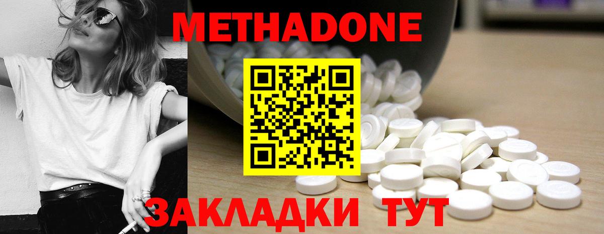 ЭКСТАЗИ Советск
