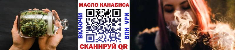 магазин продажи   Советск  Дистиллят ТГК Wax 