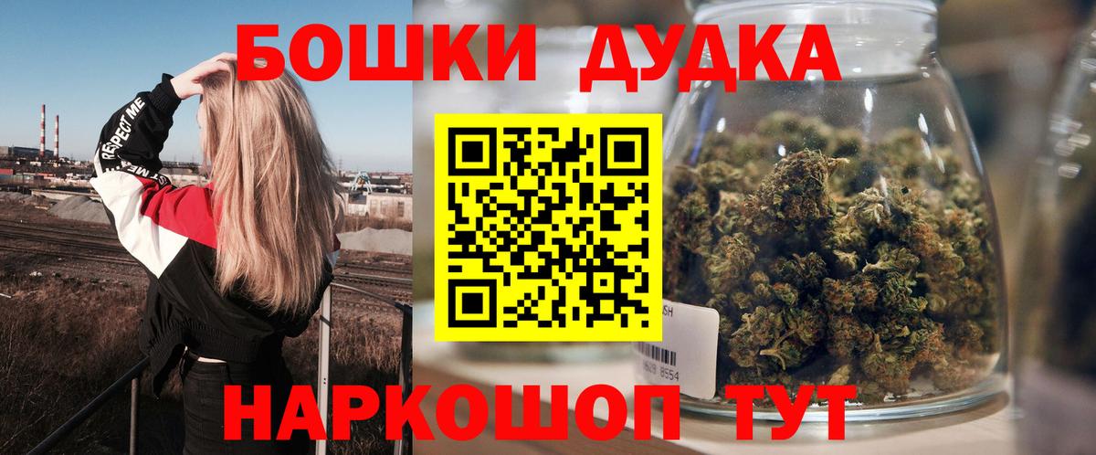 Шишки марихуана THC 21%  Конопля Amnesia  Каннабис SATIVA & INDICA  Советск  Вход с VPN  Каннабис сатива 